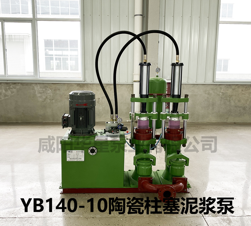 YB140-10壓濾機(jī)入料泵